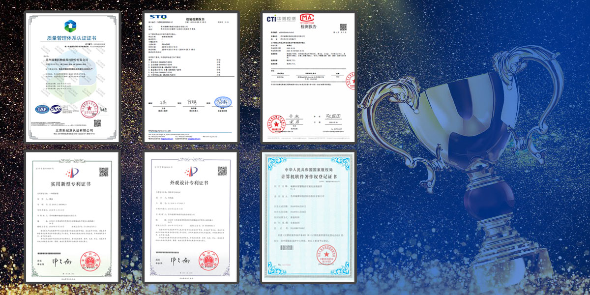 通过ISO、STO、CTI等多项检测报告认证